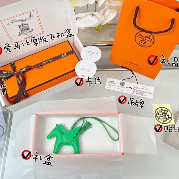 希少【エルメス】 ペガサス ロデオ 偽物 PM バッグチャーム【お洒落★】 ers08090